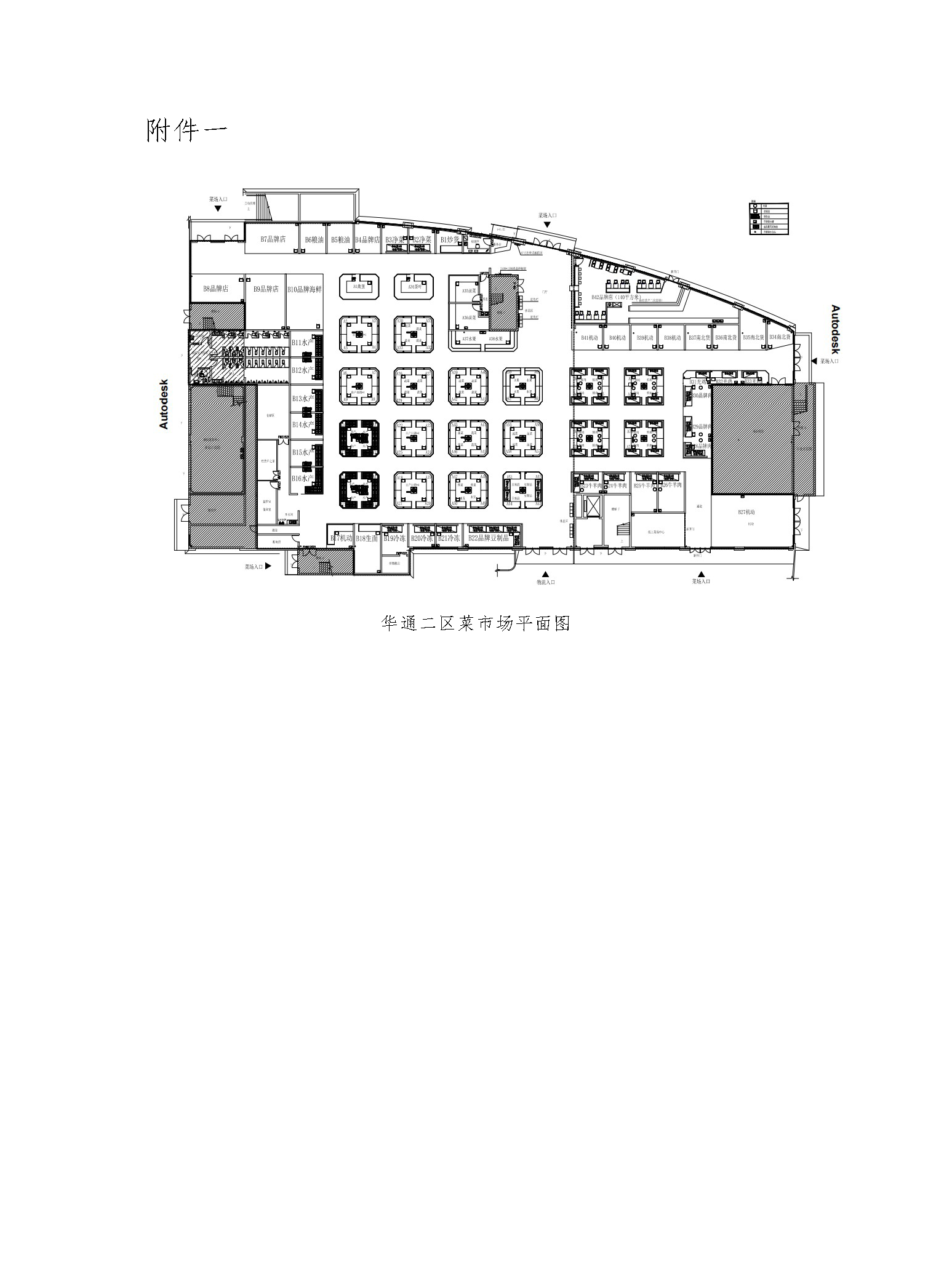 華通二區編號-Model(1)_頁面_3.png